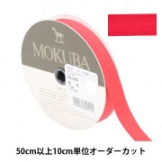 アクアリングドライ15 12個入り、セット売り、新品、ドライフォーム 吸水フォーム 『アクアリング 15 2個入り 10-3033-0』 松村工芸