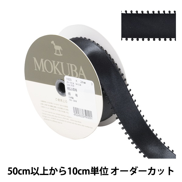 �ڿ���5����� ��ܥ� �إԥ��åȥ��ƥ��ܥ� 1600K ����2.4cm 3�ֿ��� MOKUBA ����