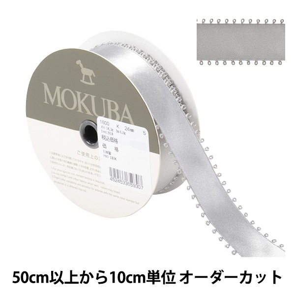 �ڿ���5����� ��ܥ� �إԥ��åȥ��ƥ��ܥ� 1600K ����2.4cm 5�ֿ��� MOKUBA ����