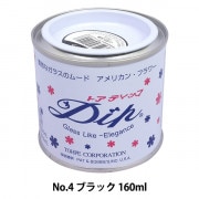 塗料 『アメリカンフラワー うすめ液 250ml』 フラワー,アメリカン