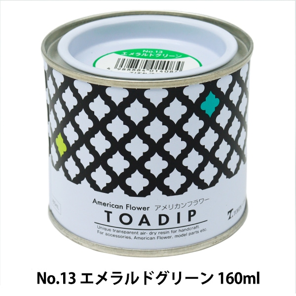 ⑬アメリカンフラワー、ディップ液6缶セット① Amazon.co.jp: アメリカンフラワー ディップ アート 基本セット