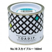 塗料 『ディップ液 160ml No.11 ゴールデンイエロー』 フラワー