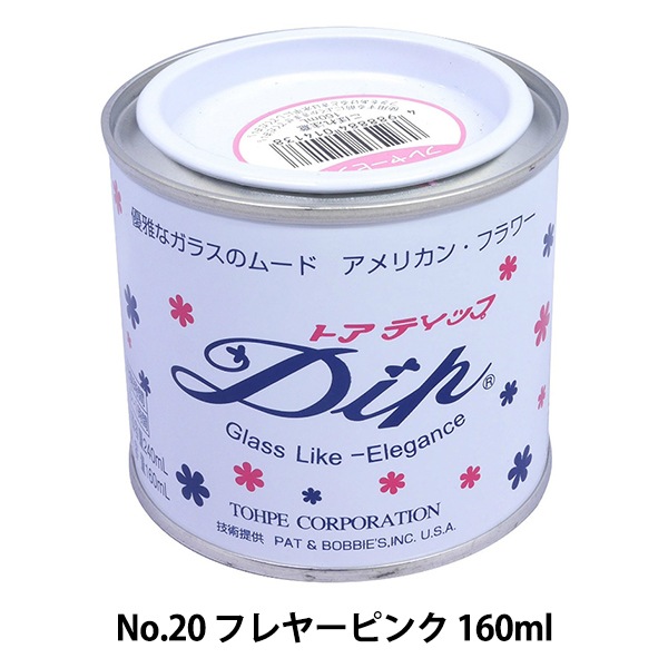 ディップ液 000000082386_LySgSM0.jpg