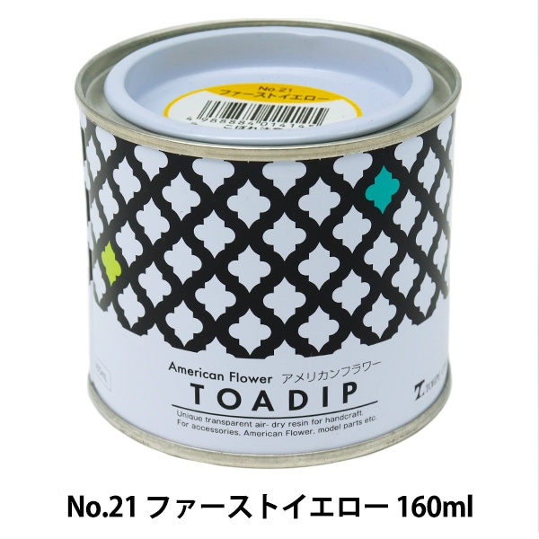 トウペ アメリカンフラワー ディップ液 700ml ゴールデンイエロー 2個 ヨドバシ.com - トウペ アメリカンフラワーディップ液