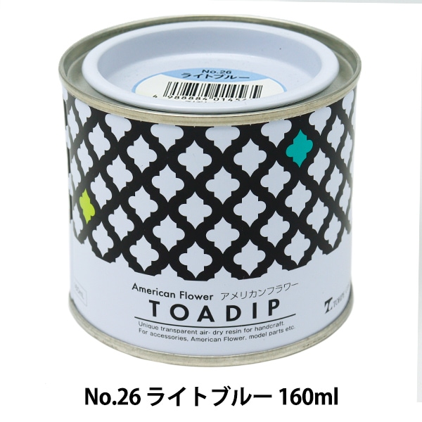 塗料 『ディップ液 160ml No.26 ライトブルー』 フラワー,アメリカン