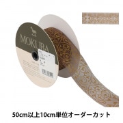 数量5から】 リボン 『プリントオーガンジーリボン 幅約4cm 46番色