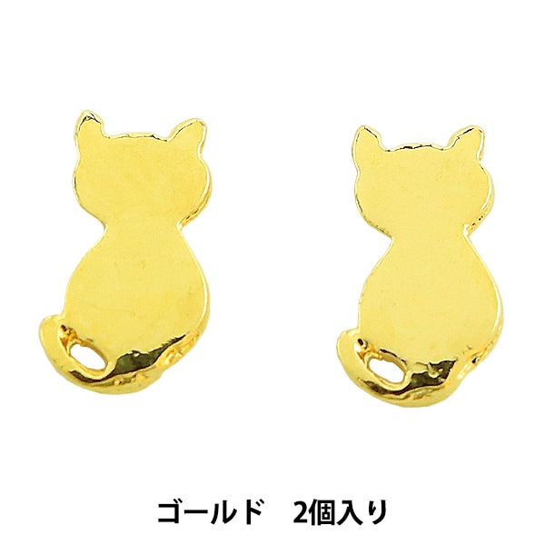 手芸金具 『チャーム 猫 ゴールド 2個入り No.463』 ビーズ,ビーズ金具