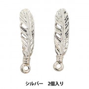アクセサリー素材 『チャーム フェザー3 シルバー 6個入り M12386