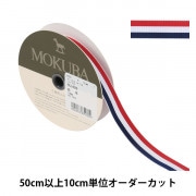 15mm服飾 リボン グログランリボン ｜ ホビー材料専門店「ユザワヤ公式