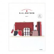 書籍 『折ってからが楽しい おりがみであそぼ! S4365』 手芸,手芸図書