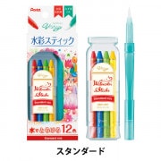 ぺんてる vistage 水彩スティック ヴィスタージュ 水彩スティック | ぺんてる株式会社