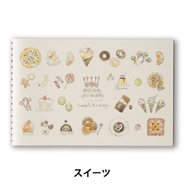 文房具 『メモブック #005 スイーツ』 muse ミューズ 画材・文具,紙類