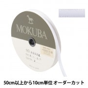 数量5から】 リボン 『ベルベットリボン 2600K 幅約6mm 92番色 