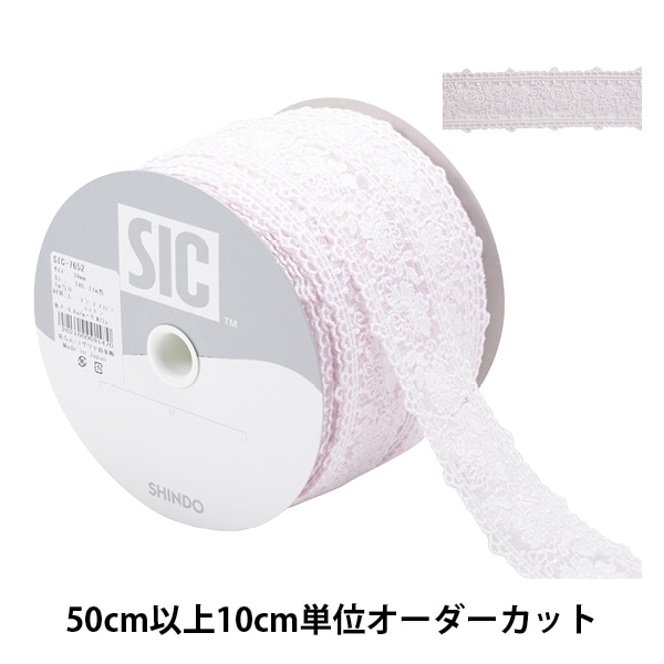 数量5から】 レース 『チュールエンブロイダリーレース 幅約3.9cm 146