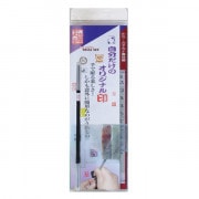 印材 『青田石 0.9cm×5cm』 書道,書道用品| ホビー材料の通販