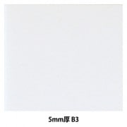スチレンボード 『ポップコーア 3mm厚 B2サイズ BP-3PC-B2