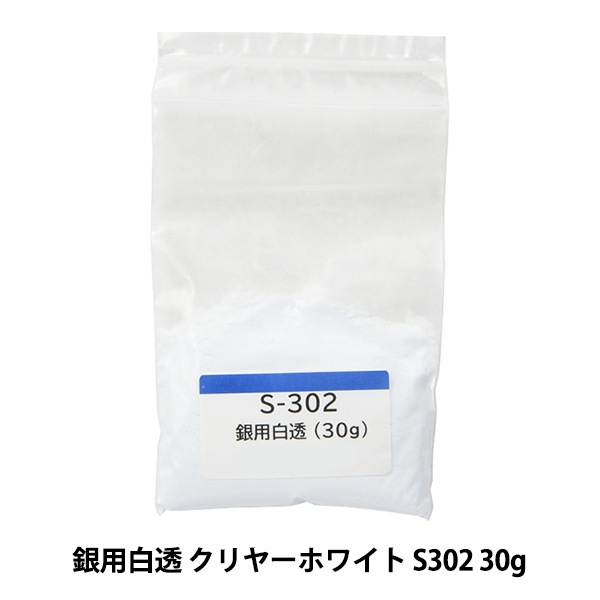 ☆特価☆Cattileya カトレア七宝焼釉薬おまとめセット②フリット材おまけ付 陶芸 釉薬 『特濃赤 A022 30g』 工芸,ステンドグラス・七宝