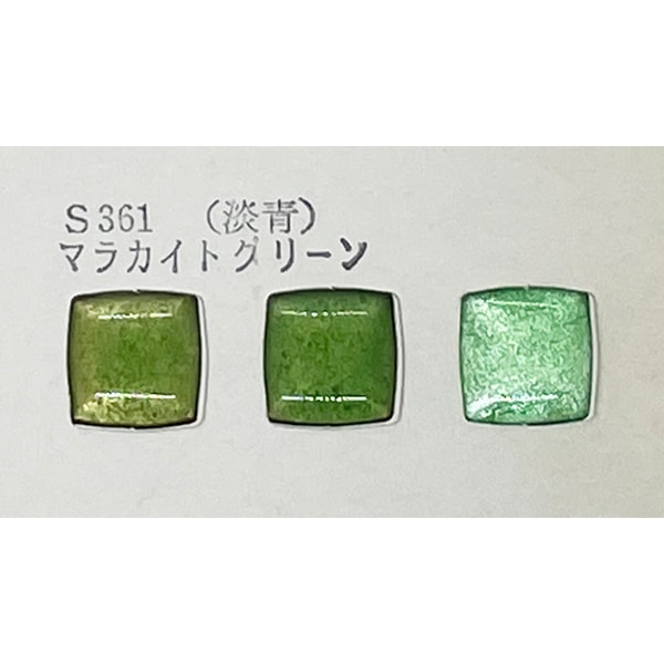 陶芸・釉薬 『淡青 マラカイトグリーン S361 30g』 工芸