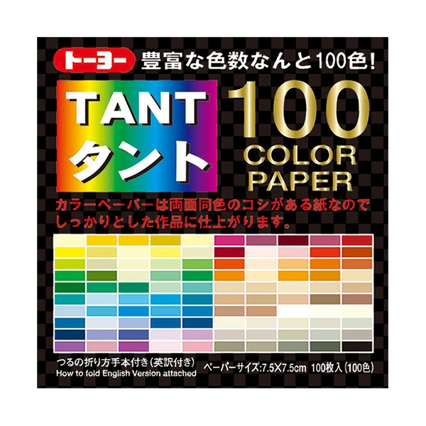 カラー材100本 000000082944_BaSJliC.jpg