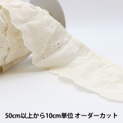 数量5から】 レースリボンテープ 『フリルコットンレース 60089TK 00番