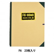 画用紙 『クロッキー Q-0353 黒』 muse ミューズ 画材・文具,紙類