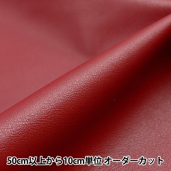 ジューサー　ワインレッド 2脚【Braum Racing セミバケットシート Elite-X ワインレッド