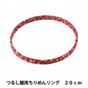 ちりめん細工キット 『京ちりめん 傘宝つるし飾り 水色 LH-134