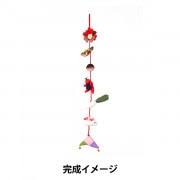 ちりめん細工　新緑の下げ飾り（傘飾り付き)　 あんゆか つるし飾り 傘」の人気商品一覧 | 安い商品を通販サイトから探す