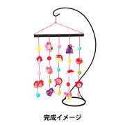 つるし飾り手芸 キット ｜ ホビー材料専門店「ユザワヤ公式ネット