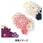 花(つまみ絵(正絹)) つまみ細工キット 花の額絵・黄色系(額付き) |生地 和柄/和布