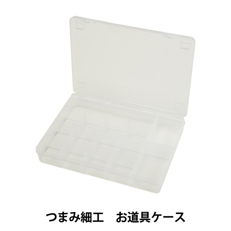 ちりめん手芸材料 『つまみ細工 お道具ケース』 Panami パナミ タカギ