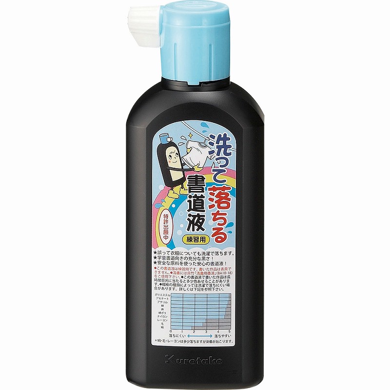 ゆいとまん日本正規品！未開栓！ 1800 750ml 4本セット BA4-18_grande.jpg?v=1627974839