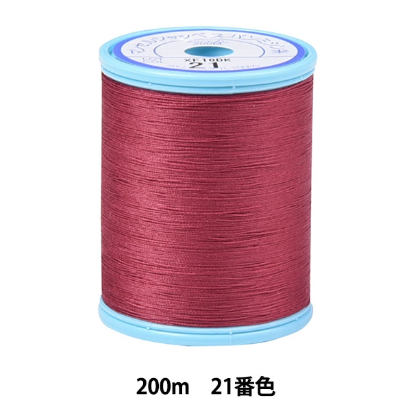 ミシン糸 『マンセルシャッペスパン 普通地用 #60 200m 21番色