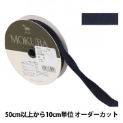 シルクリボン　木馬　MOKUBA ハンドメイド　パッチワーク　絹穴糸 シルクリボン 木馬 MOKUBA ハンドメイド パッチワーク 絹穴糸