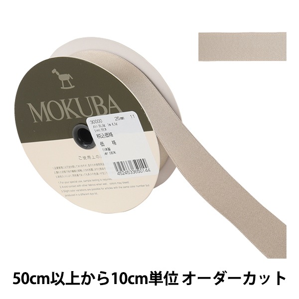 【期間限定！最安値挑戦】 000000083236_2Rlx3lJ.jpg その他