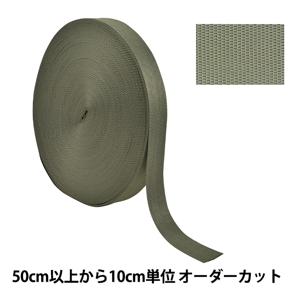 古代織品織しな布テーブルセンター小品２枚未使用品☆常識の範囲の価格交渉ＯＫ☆ 古代織品織しな布テーブルセンター小品2枚未使用品☆常識の範囲の価格