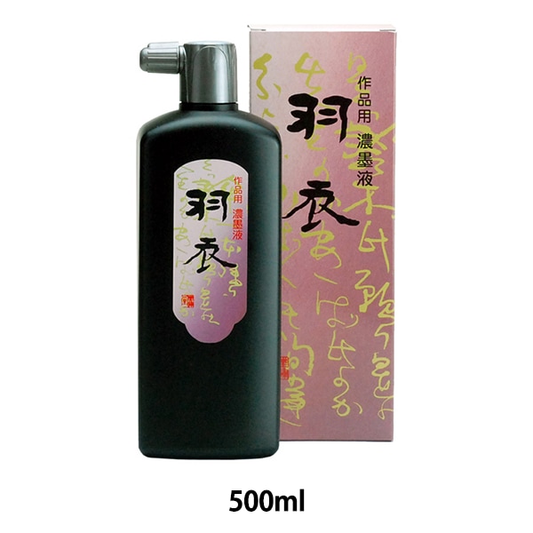 書道液 『羽衣 濃墨液 500ml 12012』 墨運堂 書道,墨・墨液| ホビー