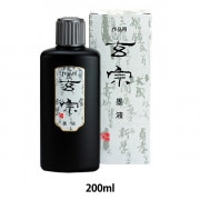 墨液 中国製 sku_4902630011752_1.jpg?1660789631