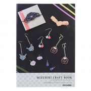 ハンドメイドアクセサリー専用 書籍 『まるごと1冊ハンドメイドアクセサリーの本 NV70534