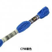 超希少❗️新品未使用✨エルメス　ニットタイ　テットアテットエスケトル馬　Hロゴ刺繍 刺しゅう糸 『ECO VITA ウールスレッド 002番色』 DMC ディー