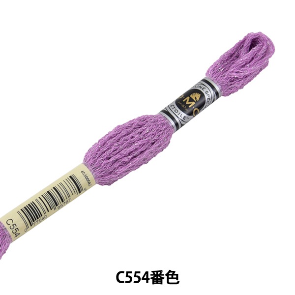 ラディアル、ブルゾン、バック刺繍、チェーン刺繍、検/キャリー、クーティー、ルード ラディアル、ブルゾン、バック刺繍、チェーン刺繍、検/キャリー