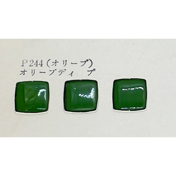 陶芸 釉薬 『オリーブ オリーブディープ P244 30g』 工芸,ステンド