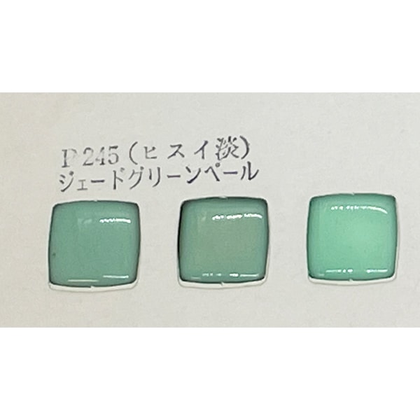 陶芸 釉薬 『ヒスイ淡 ジェードグリーンペール P245 30g』 工芸