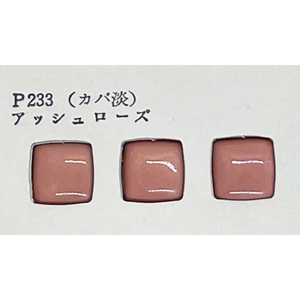 A*l様 ☆特価☆Cattileya カトレア七宝焼釉薬おまとめセット①フリット