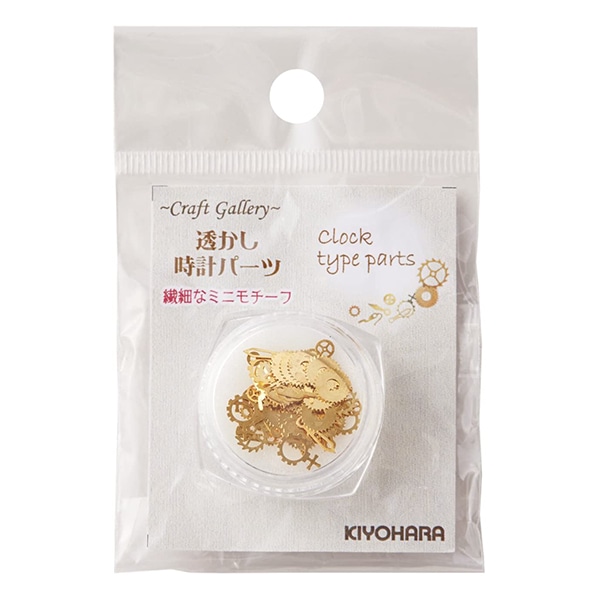 レジン材料 『透かし時計パーツ RCH-287』 ビーズ,レジン,封入パーツ