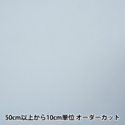 生地　裏地　10m 数量5から】 裏地生地 『スレキ 10番色 500-10』 裏地,裏地| ホビー