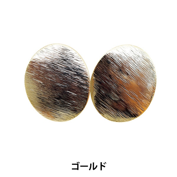 手芸金具 『デザインイヤリング ニッケルフリー G 271/0394』 ビーズ