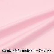 数量5から】 接着芯 『メルト芯地 白 D707』 裏地,芯地| ホビー材料の