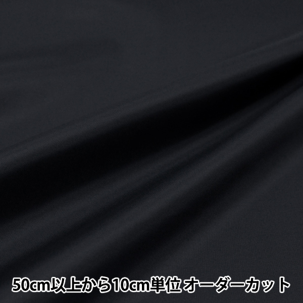 ユーディオーダー☆生地見本ページ③ カード検索 ｜ Z/X - Zillions of enemy X - ゼクス公式サイト