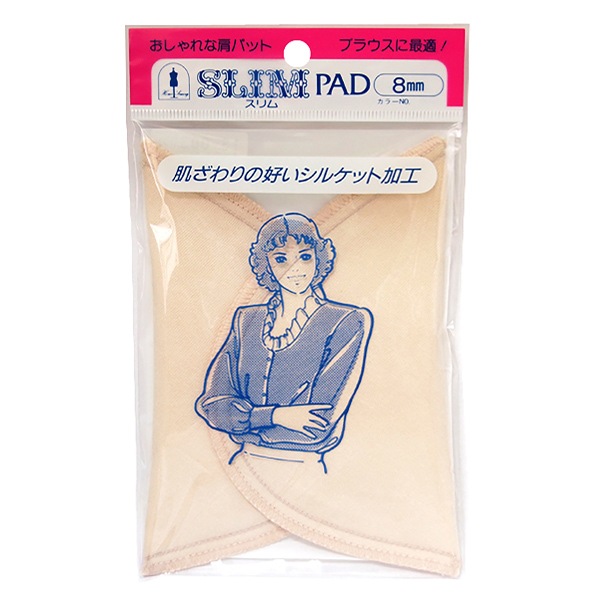 肩パッド 『スリムパット 8mm ベージュ 13-003』 KAWAGUCHI カワグチ